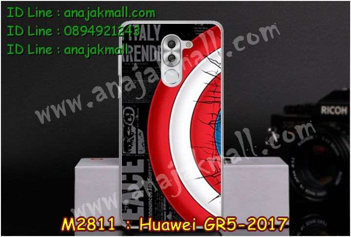 เคส Huawei gr5 (2017),เคสสกรีนหัวเหว่ย gr5 (2017),รับพิมพ์ลายเคส Huawei gr5 (2017),เคสหนัง Huawei gr5 (2017),เคสไดอารี่ Huawei gr5 (2017),สั่งสกรีนเคส Huawei gr5 (2017),กรอบเพชรติดแหวน Huawei gr5 (2017),เคสโรบอทหัวเหว่ย gr5 (2017),เคสแข็งหรูหัวเหว่ย gr5 (2017),เคสโชว์เบอร์หัวเหว่ย gr5 (2017),เคสสกรีน 3 มิติหัวเหว่ย gr5 (2017),ซองหนังเคสหัวเหว่ย gr5 (2017),สกรีนเคสนูน 3 มิติ Huawei gr5 (2017),เคสอลูมิเนียมสกรีนลายนูน 3 มิติ,เคสกันกระแทกยาง Huawei gr5 (2017),ฝาหลังยางกันกระแทก Huawei gr5 (2017),เคสพิมพ์ลาย Huawei gr5 (2017),เคสฝาพับ Huawei gr5 (2017),เคสกันกระแทก Huawei gr5 (2017),เคสหนังประดับ Huawei gr5 (2017),เคสแข็งประดับ Huawei gr5 (2017),เคสประดับเพชรติดแหวน Huawei gr5 (2017),เคสตัวการ์ตูน Huawei gr5 (2017),เคสซิลิโคนเด็ก Huawei gr5 (2017),เคสสกรีนลาย Huawei gr5 (2017),เคสลายนูน 3D Huawei gr5 (2017),รับทำลายเคสตามสั่ง Huawei gr5 (2017),เคสบุหนังอลูมิเนียมหัวเหว่ย gr5 (2017),สั่งพิมพ์ลายเคส Huawei gr5 (2017),เคสอลูมิเนียมสกรีนลายหัวเหว่ย gr5 (2017),บัมเปอร์เคสหัวเหว่ย gr5 (2017),กรอบยางคริสตัลติดแหวน Huawei gr5 (2017),บัมเปอร์ลายการ์ตูนหัวเหว่ย gr5 (2017),เคสยางนูน 3 มิติ Huawei gr5 (2017),พิมพ์ลายเคสนูน Huawei gr5 (2017),เคสยางใส Huawei gr5 (2017),เคสโชว์เบอร์หัวเหว่ย gr5 (2017),สกรีนเคสยางหัวเหว่ย gr5 (2017),พิมพ์เคสยางการ์ตูนหัวเหว่ย gr5 (2017),ทำลายเคสหัวเหว่ย gr5 (2017),เคสยางหูกระต่าย Huawei gr5 (2017),เคสอลูมิเนียม Huawei gr5 (2017),เคสอลูมิเนียมสกรีนลาย Huawei gr5 (2017),เคสยางติดแหวนคริสตัล Huawei gr5 (2017),เคสแข็งลายการ์ตูน Huawei gr5 (2017),เคสนิ่มพิมพ์ลาย Huawei gr5 (2017),เคสซิลิโคน Huawei gr5 (2017),เคสยางฝาพับหัวเว่ย gr5 (2017),เคสยางมีหู Huawei gr5 (2017),เคสประดับ Huawei gr5 (2017),เคสปั้มเปอร์ Huawei gr5 (2017),กรอบ 2 ชั้น กันกระแทก Huawei gr5 (2017),เคสตกแต่งเพชร Huawei gr5 (2017),เคสขอบอลูมิเนียมหัวเหว่ย gr5 (2017),เคสแข็งคริสตัล Huawei gr5 (2017),เคสฟรุ้งฟริ้ง Huawei gr5 (2017),เคสฝาพับคริสตัล Huawei gr5 (2017)